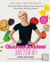 Glucose Goddess Method