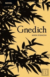 Gnedich