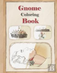 Gnome Coloring Book