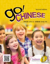 Go! Chinese 1, 2e Student Textbook (Simplified Chinese)