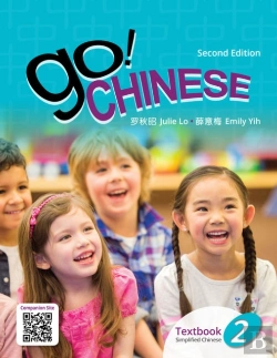 Bertrand.pt - Go! Chinese 2, 2e Student Textbook (Simplified Chinese)