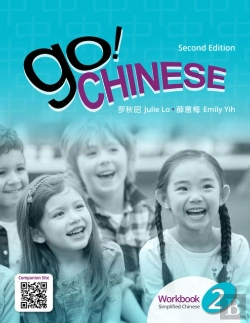 Bertrand.pt - Go! Chinese 2, 2e Student Workbook (Simplified Chinese)