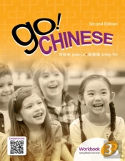 Go! Chinese 3, 2e Student Textbook (Simplified Chinese)