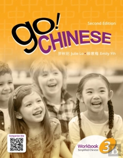 Bertrand.pt - Go! Chinese 3, 2e Student Textbook (Simplified Chinese)