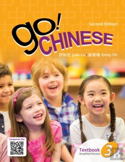 Bertrand.pt - Go! Chinese 3, 2e Student Workbook (Simplified Chinese)