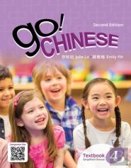 Go! Chinese Textbook, Level 4 (Simplified Chinese)