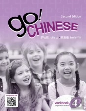 Go! Chinese Workbook, Level 4 (Simplified Chinese)