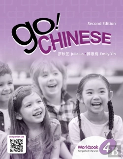 Bertrand.pt - Go! Chinese Workbook, Level 4 (Simplified Chinese)
