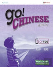 Go! Chinese Workbook Level 400 (Simplified Character Edition)