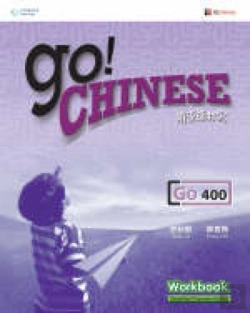 Bertrand.pt - Go! Chinese Workbook Level 400 (Simplified Character Edition)