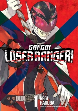 Bertrand.pt - Go! Go! Loser Ranger! 1