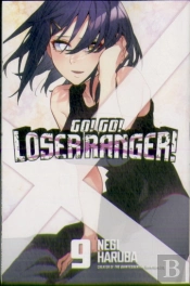 Go! Go! Loser Ranger! 9