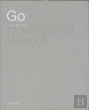 Go Hasegawa - Works