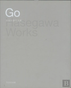 Bertrand.pt - Go Hasegawa - Works