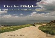 Go To Galilee