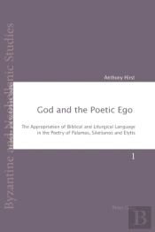 God And The Poetic Ego
