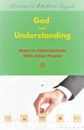 God And Understanding