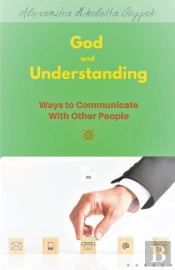 God And Understanding