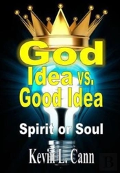 God Idea Vs. Good Idea