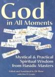 God In All Moments
