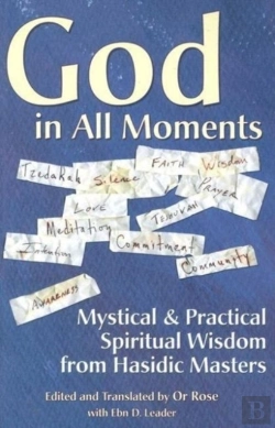Bertrand.pt - God In All Moments
