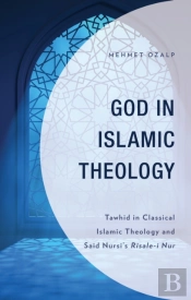 God In Islamic Theology