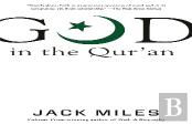 God In The Qur'An