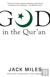 God In The Qur'An