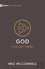 God - Is He Out There?
