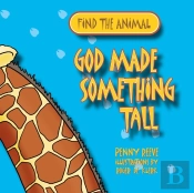 God Made Something Tall