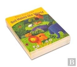Bertrand.pt - God Makes The World