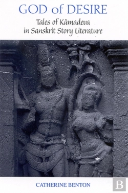 Bertrand.pt - God Of Desire
