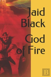 God Of Fire