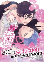 God Of Seduction In The Bedroom