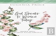 God Speaks To Women Today