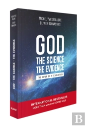 God, The Science, The Evidence