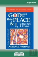 God Was In This Place & I, I Did Not Know