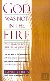 God Was Not In The Fire