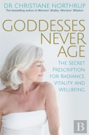 Goddesses Never Age