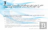 Godparent Card: Blue (2973)