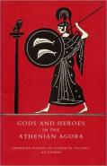 Gods And Heroes In The Athenian Agora