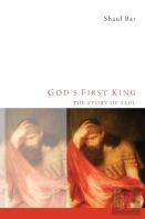 God'S First King