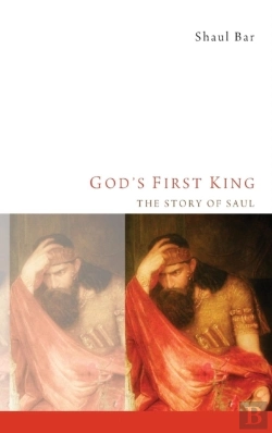 Bertrand.pt - God'S First King