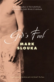 God'S Fool