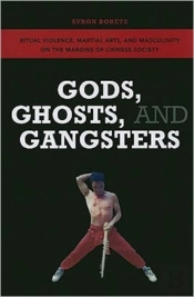 Gods, Ghosts, And Gangsters