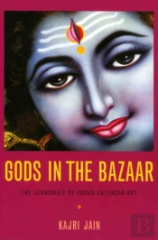 Gods In The Bazaar