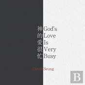 God'S Love Is Very Busy