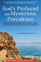 God'S Profound And Mysterious Providence