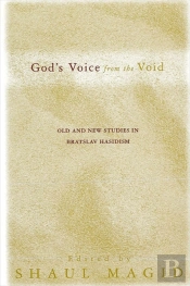 God'S Voice From The Void