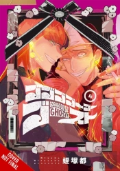 Gogogogo-Go-Ghost!, Vol. 4